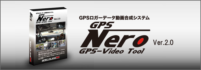 GPS Nero